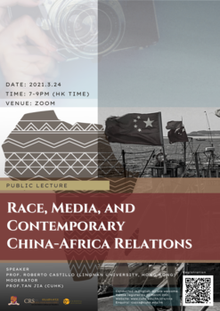 Public Lecture: Race, Media, and Contemporary China-Africa Relations